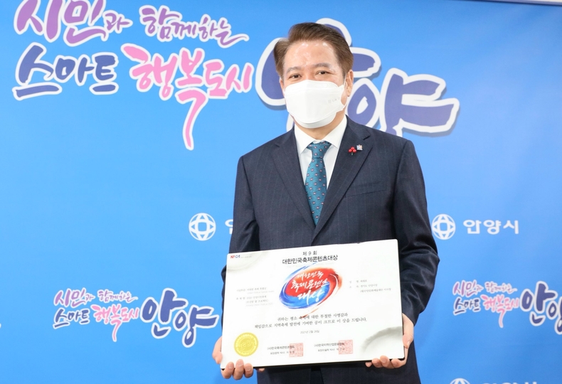 우선멈춤 대한민국콘텐츠대상 수상(2021)
