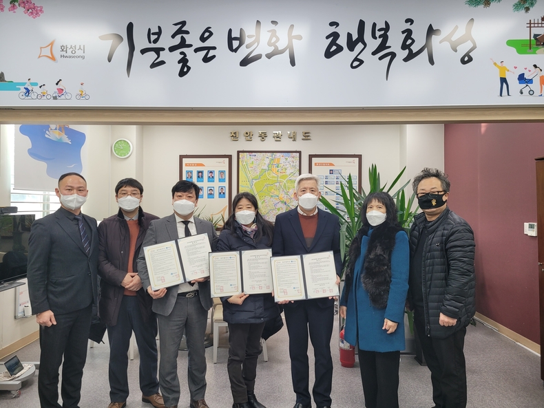 진안동 지역사회보장협의체, 희망찬병원 저소득층 의료지원 협약식 사진<br>
