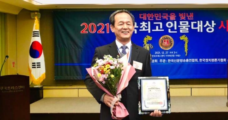 2021 한국최고인물대상 목회자부문 대상을 수상한 류춘배 목사
