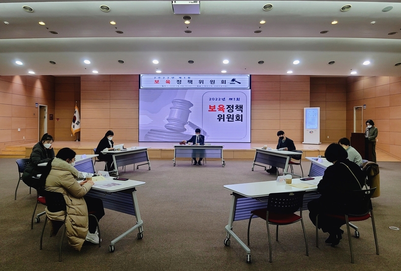천안시가 지난 9일 시청 대회의실에서 2022년 제1회 보육정책위원회를 진행하고 있다.<br>

