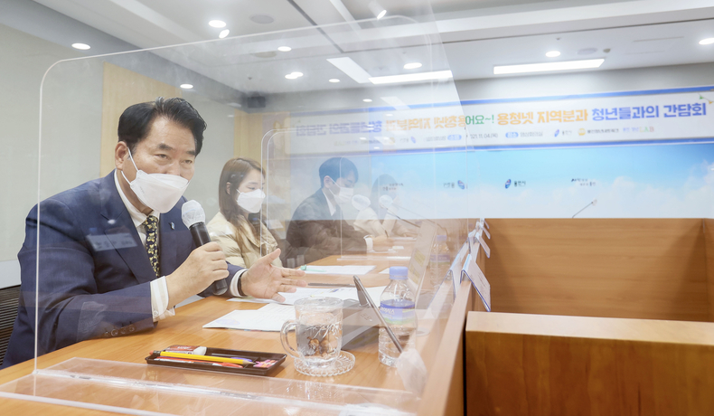 백군기 용인시장이 지난해 11월 용인청년네트워크 지역분과 청년들과 간담회를 가졌다.