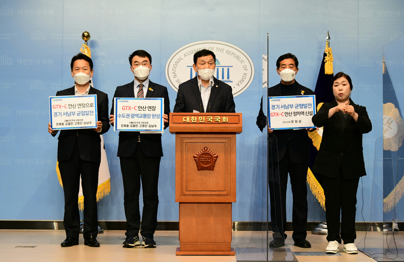 윤화섭 안산시장이 2021년 6월10일 국회 소통관에서 고영인·김남국·김철민(왼쪽부터) 국회의원과 함께 GTX-C노선 안산 연장을 촉구하는 기자회견을 하고 있다.