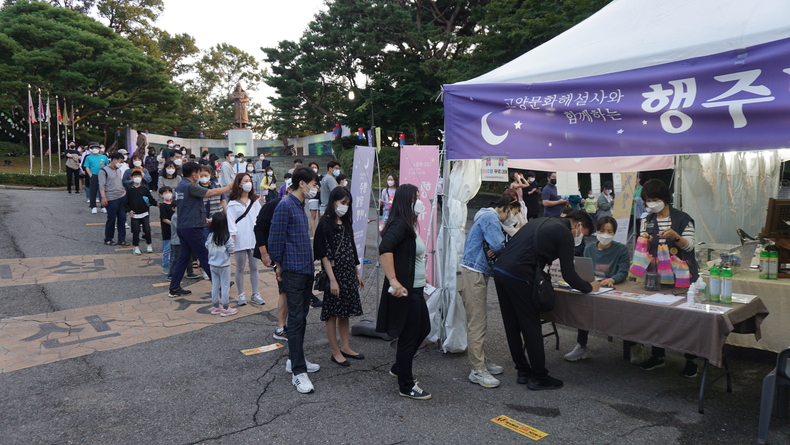 고양-행주가예술이야