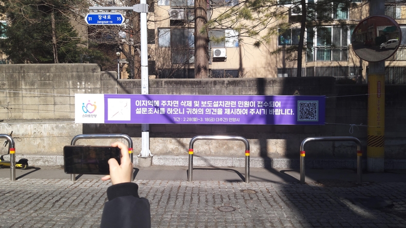 QR코드
