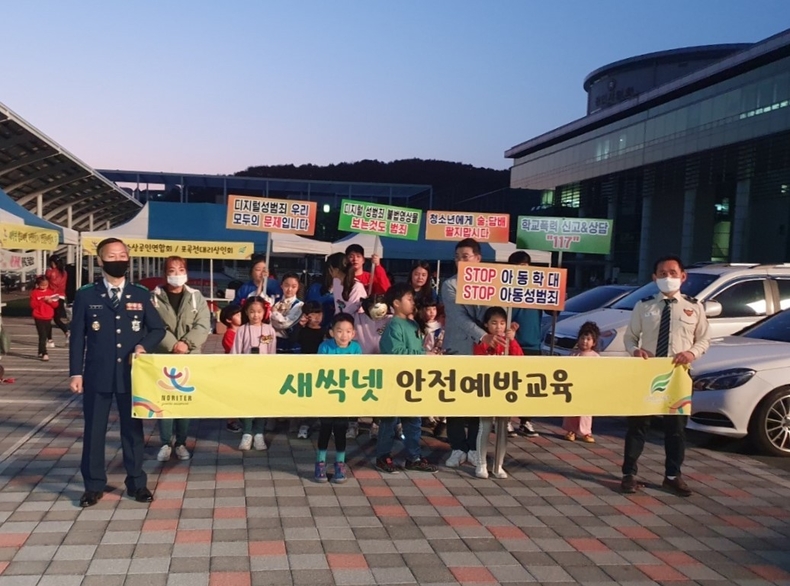 지난해 진행된 용인형 주민주도 마을만들기 사업 모습