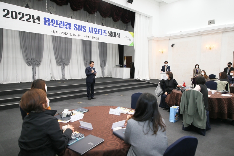  백군기 용인시장이 15일 열린 2022년 용인관광 SNS 서포터즈 발대식에 참석해 인사말을 하고 있다.