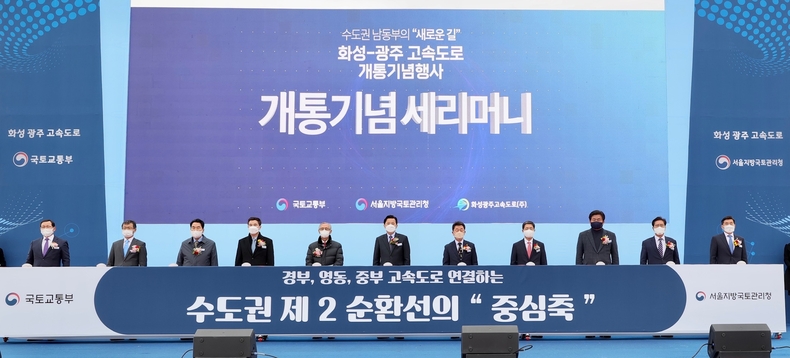 백군기 용인시장(왼쪽 세번째)이 18일 화성_광주 고속도로 개통기념행사에서 황성규 국토교통부 제2차관(가운데) 등 참석자들과 세리머니에 앞서 기념촬영을 하고 있다.
