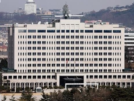 국방부청사