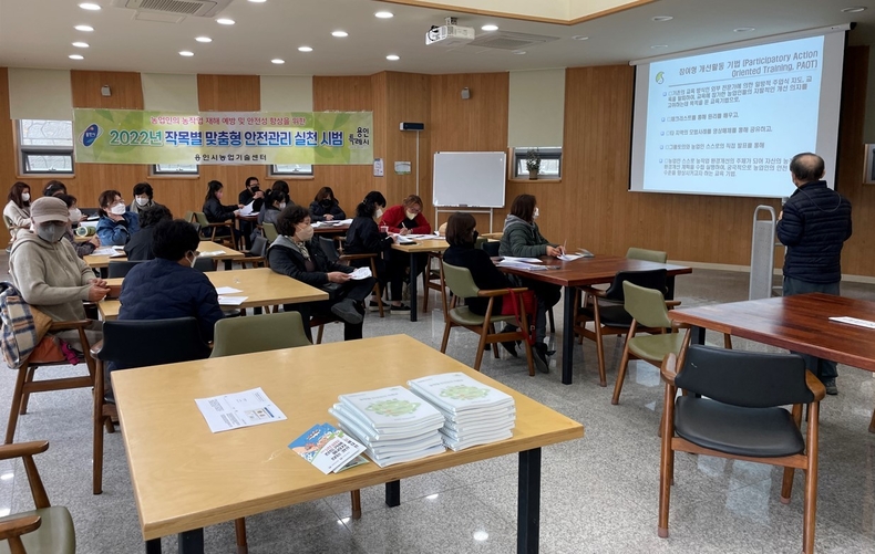 참여형 개설활동 기법 교육을 받고 있는 모습