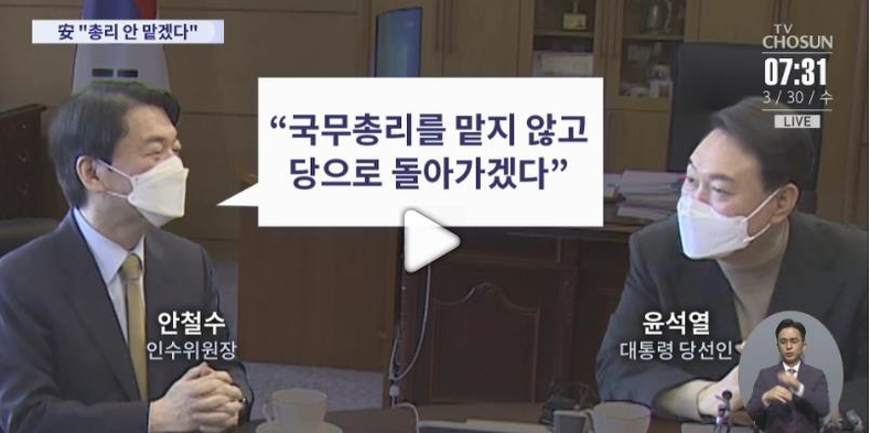 자료: Tv조선