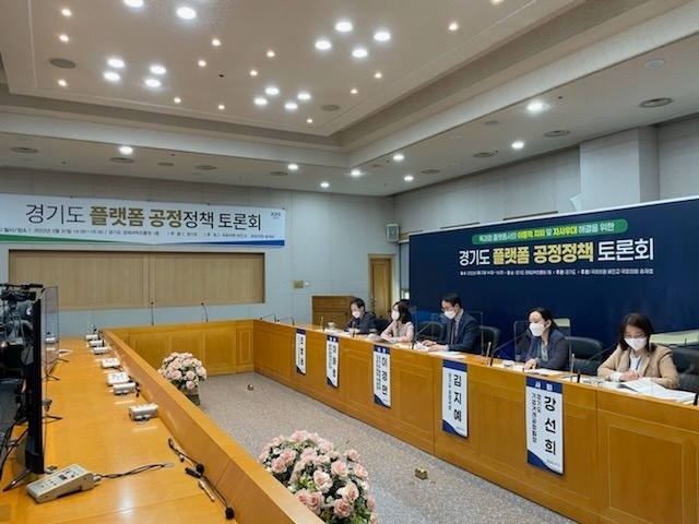 토론회 사진