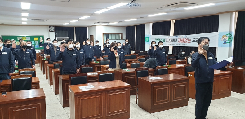 5. 지난 3월 28일 처인구 김량장동 노동복지회관에서 경기남동부 권역 노동안전지킴이 발대식이 열렸다