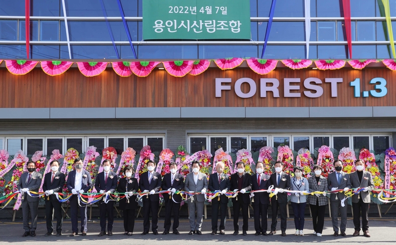 백군기 용인시장은 7일 용인시산림조합이 처인구 마평동 일대 건립한 ‘산림문화복합센터’ 준공식에 참여했다.