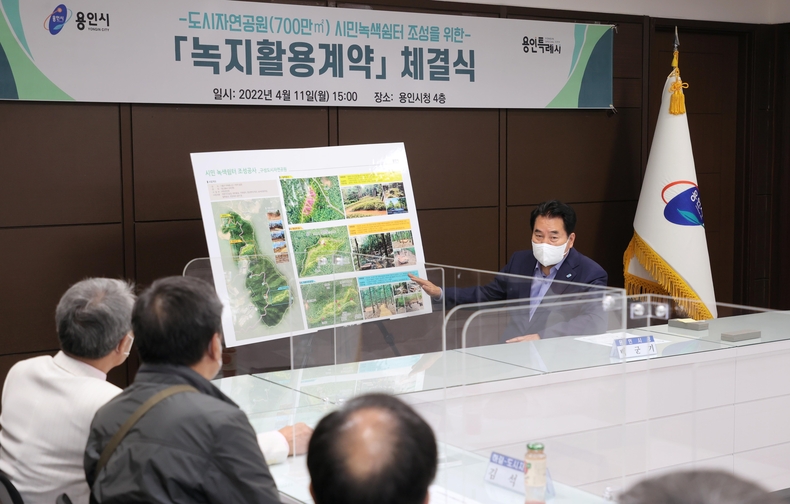 백군기 용인시장이 시민녹색쉼터에 대해 설명하고 있다.
