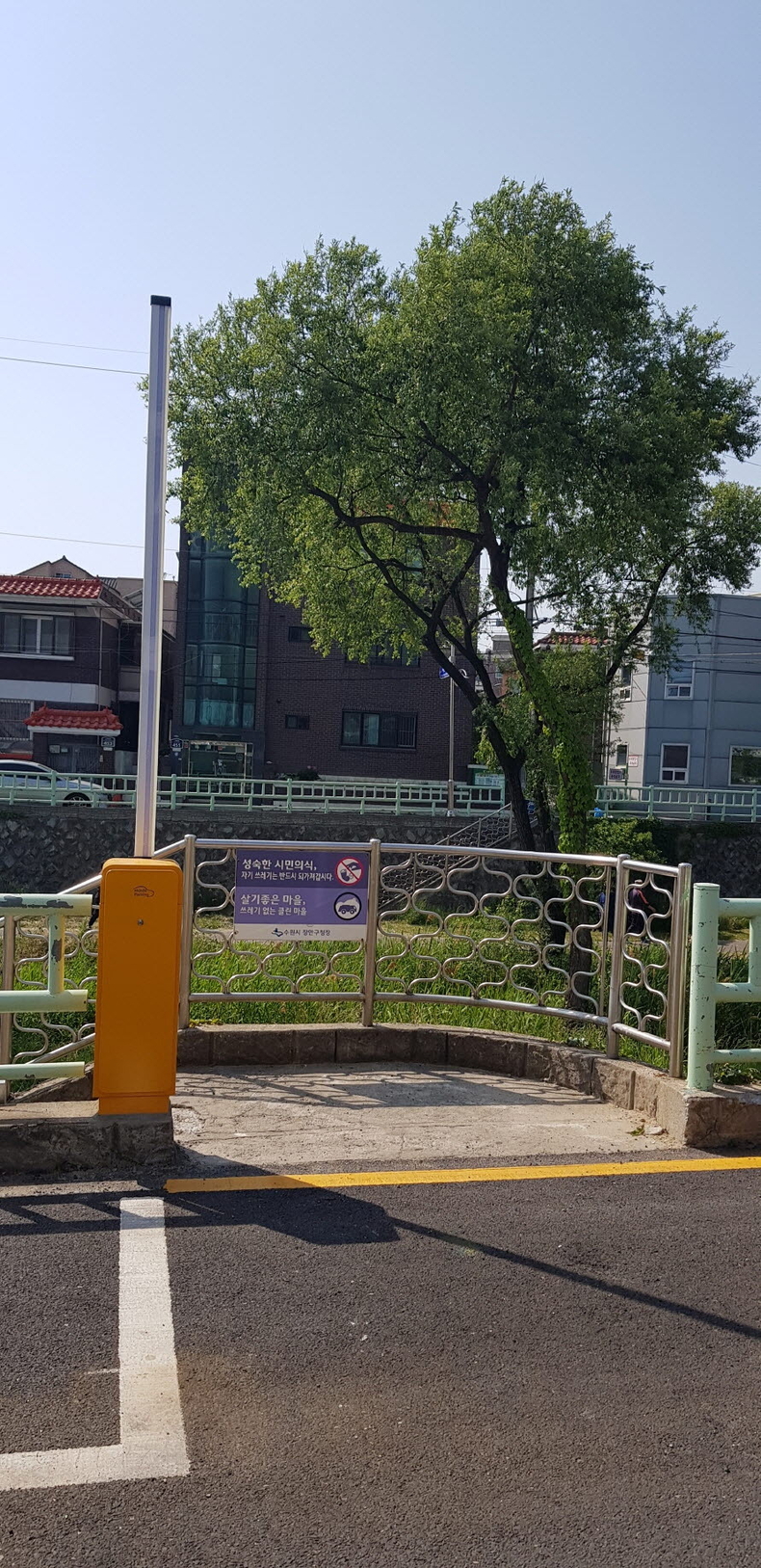 안전차단기 설치 후 진입로 현장<br>
