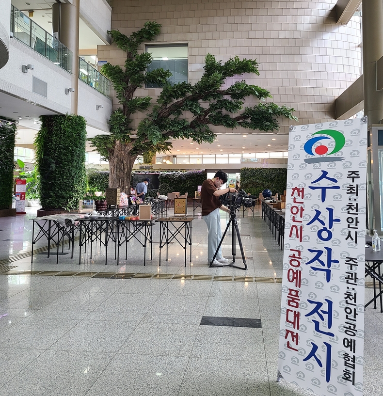 7일부터 10일까지 천안시청 로비에서 열히는 ‘제38회 천안시 공예품대전’ 수상작 전시회.