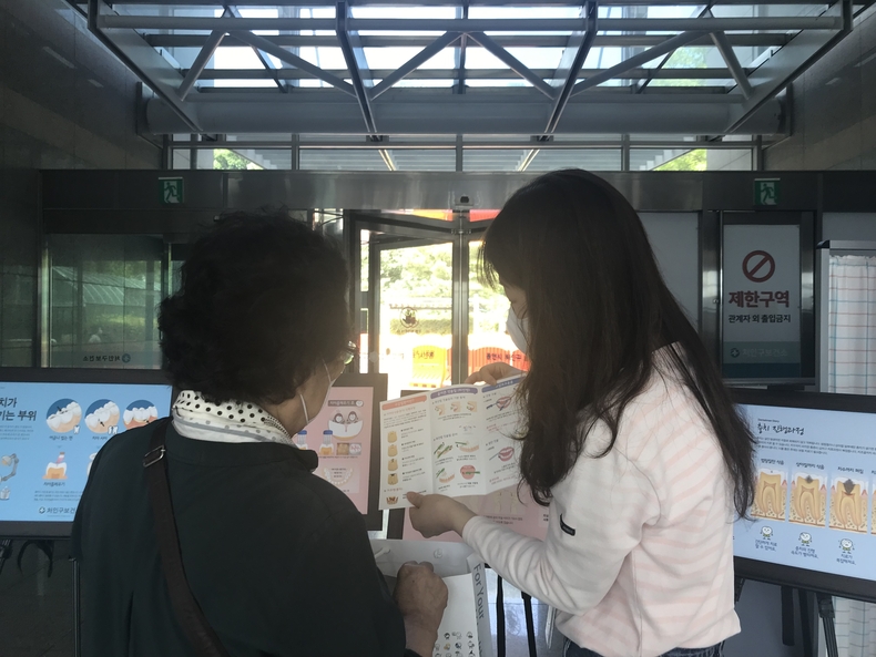 용인시 처인·기흥·수지구 보건소가 오는 10일까지 ‘제77회 구강보건의 날’을 맞아 패널 전시 및 홍보 캠페인을 진행한다.