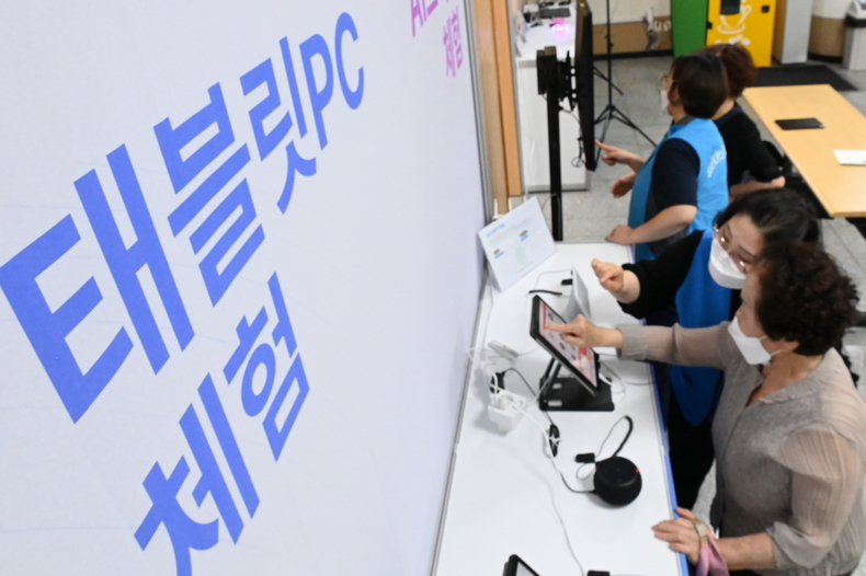 수원시 장안구 SK청솔노인종합복지관 3층에 체험용 무인단말기, 태블릿PC 등 디지털 기기를 설치한 디지털체험존이 운영되고 있다.