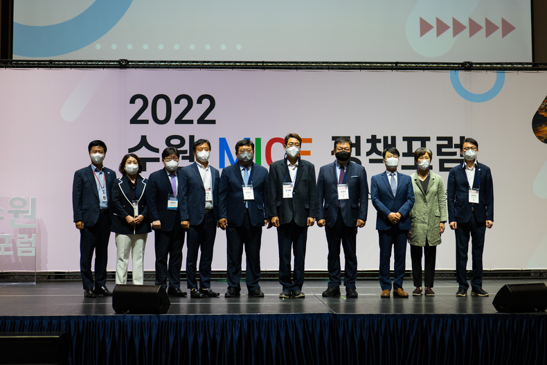 24일 오전 수원컨벤션센터에서 개최된 ‘2022 수원 MICE 정책포럼’ 개회식 후 수원시 관계자와 포럼 발제자 등이 기념촬영을 하고 있다.