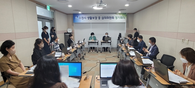 ‘수원시 생활보장 등 심의위원회’ 위원들이 회의를 하고 있다.<br>
