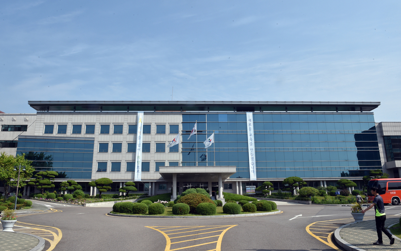 경기남부 교육청사 
