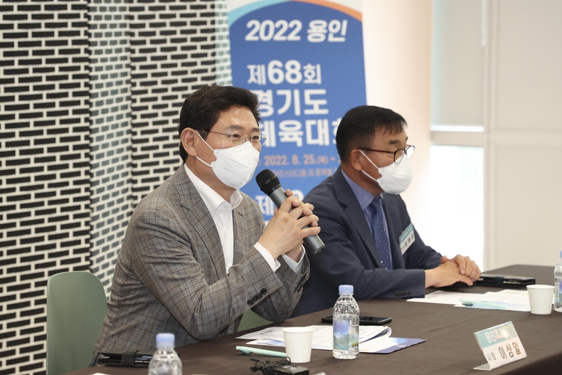 이상일 용인특례시장이 경기도 시군체육회장 간담회를 찾아 발언하고 있다.
