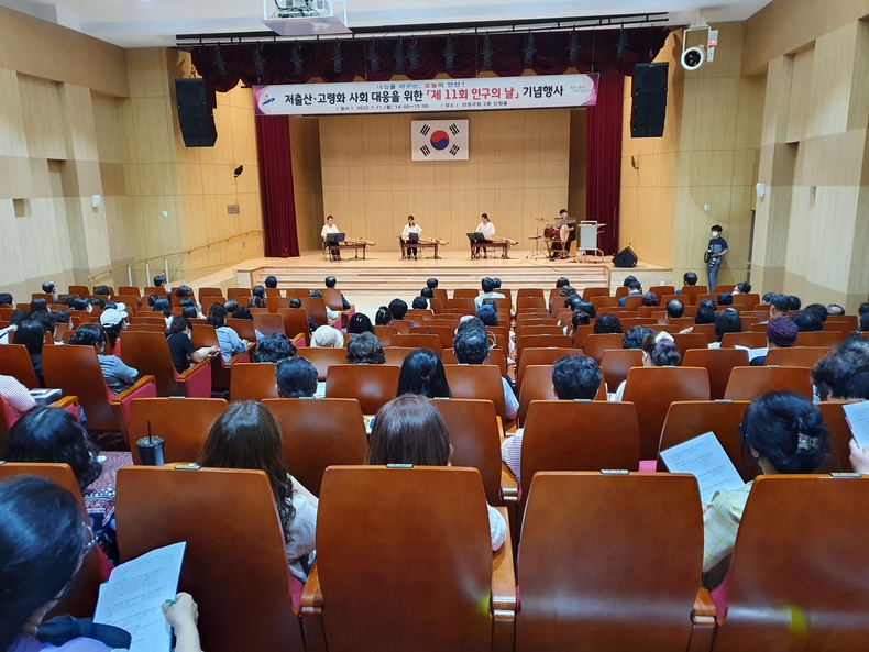 (12일 안산시립국악단이 단원청 단원홀에서 열린 제11회 인구의 날 행사에서 축하공연을 하고 있다.)