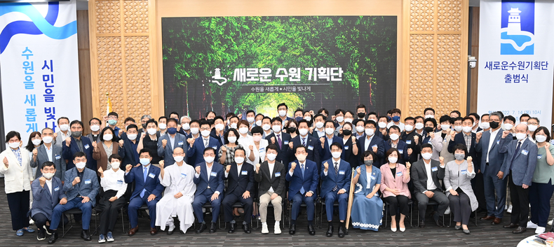 이재준 시장(앞줄 오른쪽 6번째)과 새로운 수원 기획단 위원들이 함께하고 있다.
