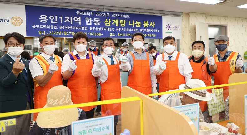 이상일 용인시장이 중복 맞이 삼계탕 나눔 행사에 참석해 관계자들과 기념촬영을 하고 있다.
