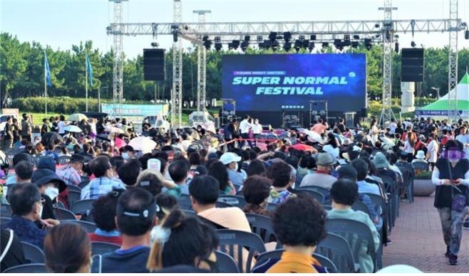 슈퍼노멀페스티벌 무대를 기다리는 객석을 채운 관객들