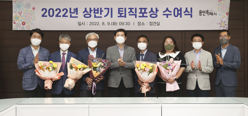 이상일 용인특례시장이 퇴직공무원들을 만나 훈장 등을 전달하고 새로운 출발을 응원했다. 왼쪽에서 두번째부터 최연식 전 사무관, 전원구 전 서기관, 이상일 용인특례시장, 어정우 전 농촌지도관, 황수빈 씨(故 이영숙 씨 딸), 김윤선 용인시의원