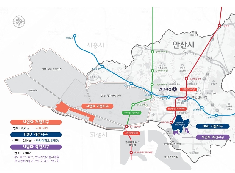 안산 강소특구 현황지도