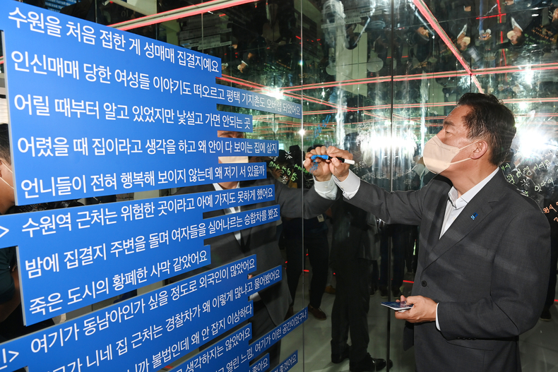 이재준 수원시장이 ‘기억공간 잇-다’ 전시1실에 메시지를 적고 있다.