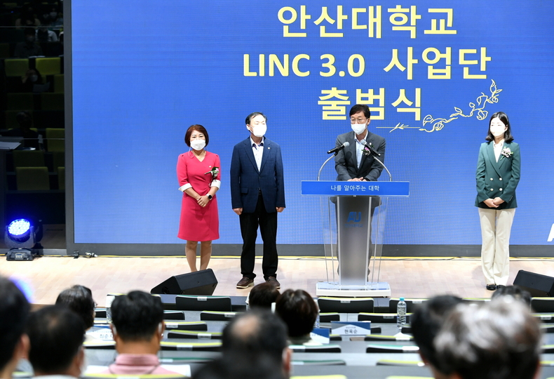 이민근 시장이 23일 안산대학교 성실관에서 LINC 3.0 사업단 현판식에 참석해 축사를 하고 있다.