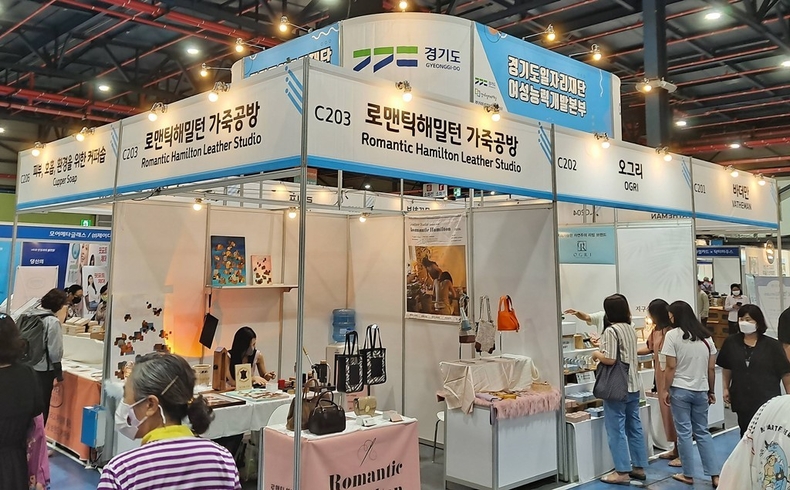 세탁메가쇼