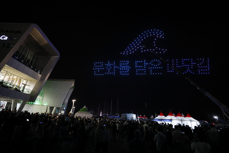 17일 밤 2022 화성 뱃놀이 축제가 펼져진 전곡항에서 드론 300대가 밤하늘을 수놓고 있다.