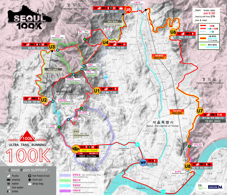 100km코스