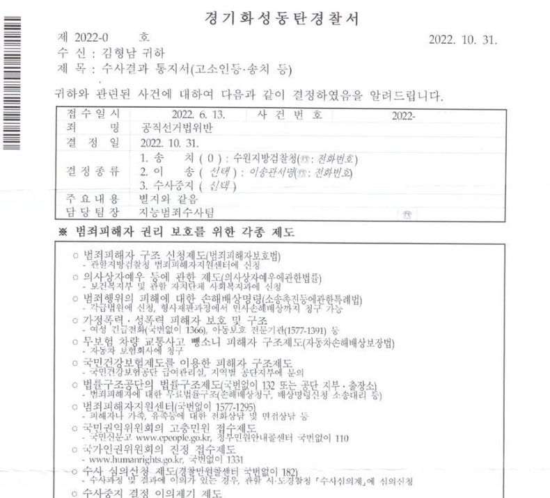 (출처 : 김형남 블로그)