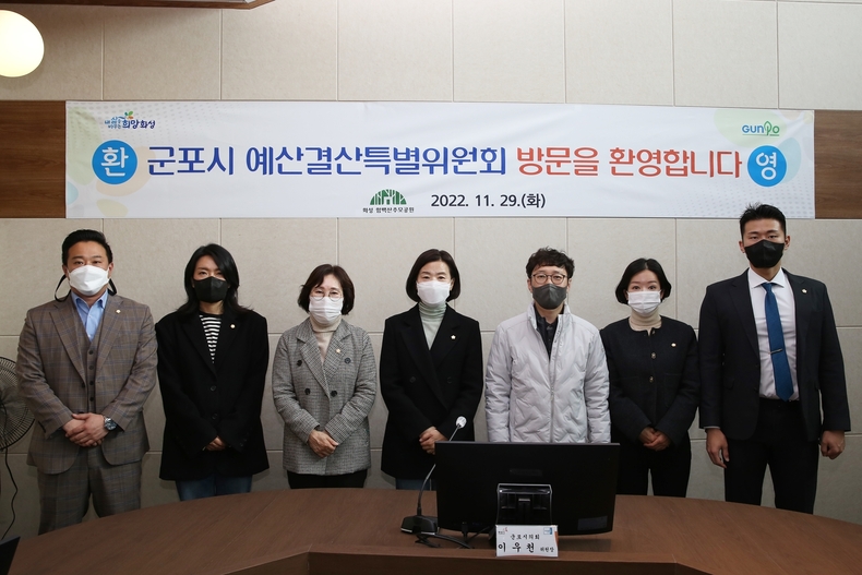 군포시의회 예산 심의 대비 현장방문(함백산추모공원)