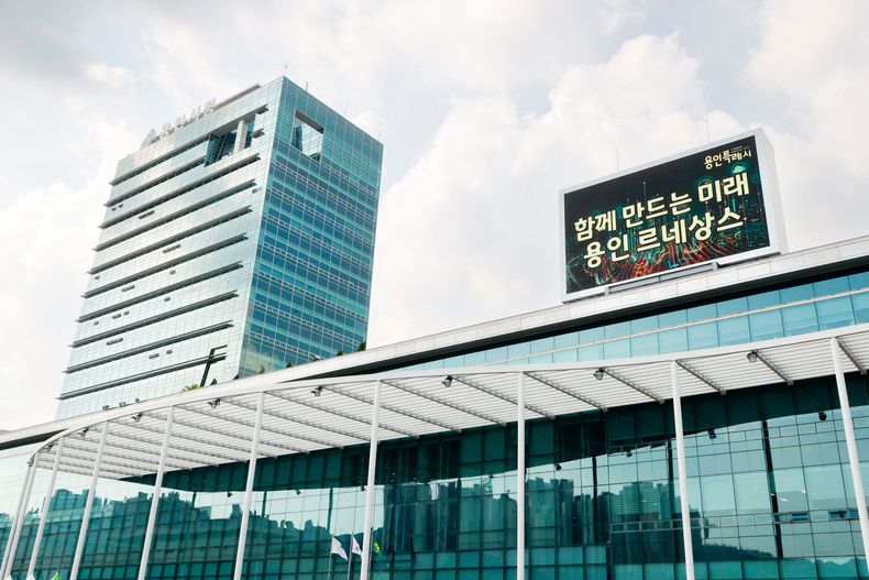 용인특례시청사