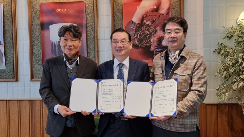 온종합병원 정 근 그룹회장이 시사미래신문과 상생협업 발전을 위한 MOU 체결 및 협정식을 성공리에 개최하였다.