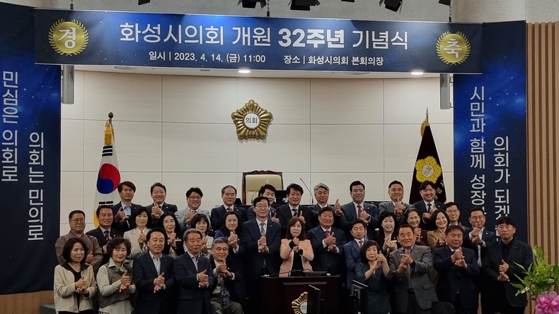 기념식후 참석자들과 함께 단체촬영을 하는 모습. 가운데 김경희 의장, 정명근 시장.(사진=김은숙 기자)