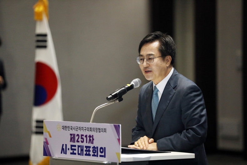 김동연 경기도지사 축사