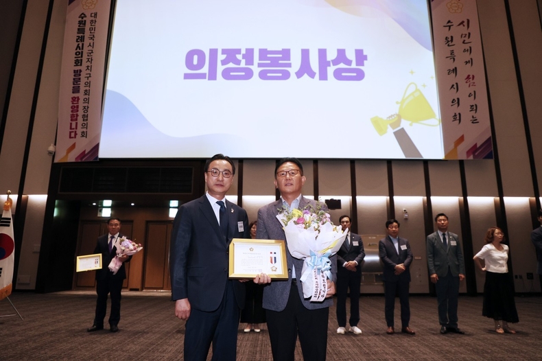 의정봉사상 수상(수원특례시의회 채명기 더불어민주당 교섭단체대표)