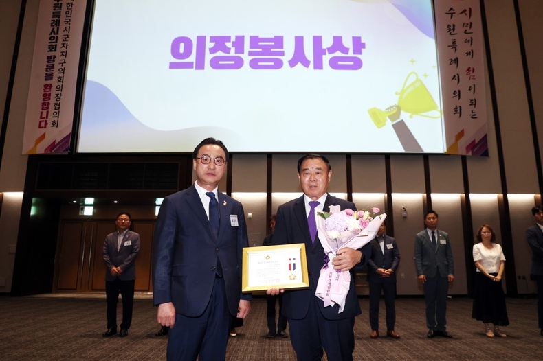 의정봉사상 수상(수원특례시의회 조문경 문화체육교육위원장)