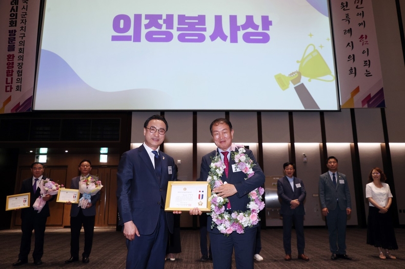 의정봉사상 수상(수원특례시의회 이재식 부의장)