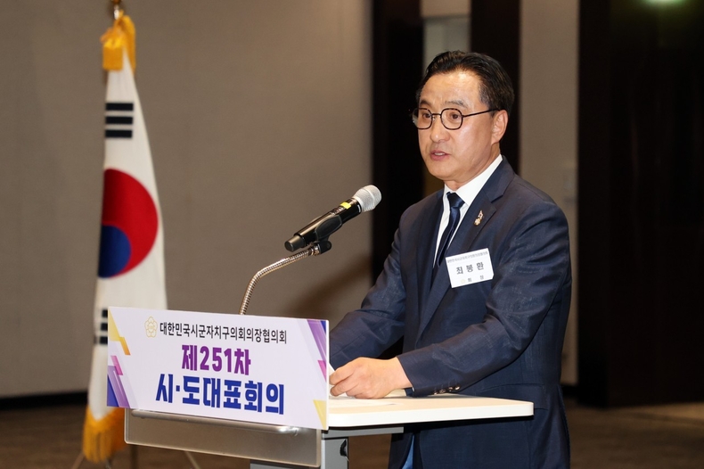 개회사(최봉환 전국대표회장)