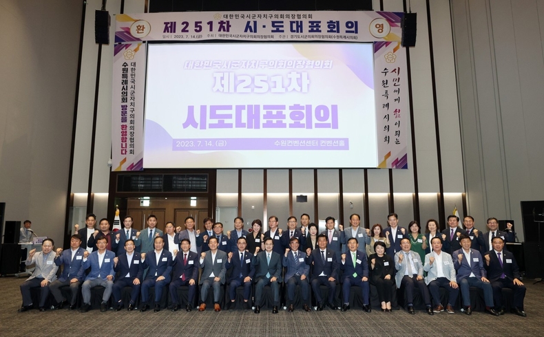 기념촬영