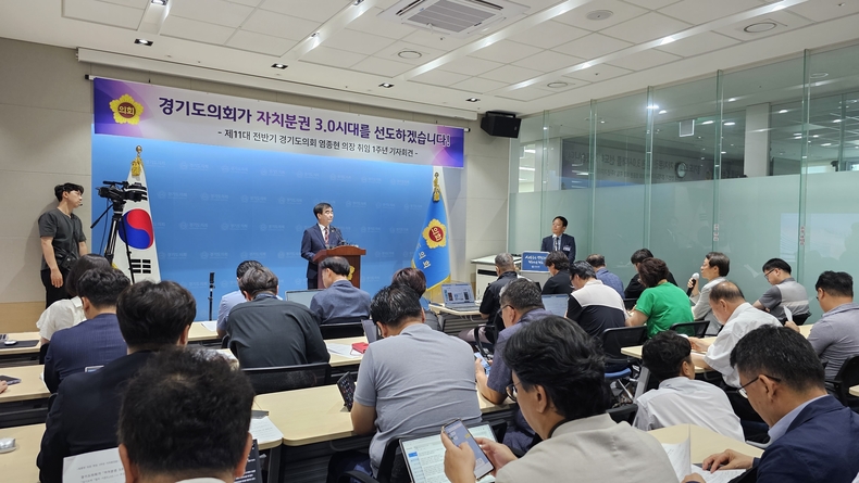 9일 경기도의회 염종현 의장이 취임 1주년 기자회견을 하고 있다. (사진=김은숙 기자)