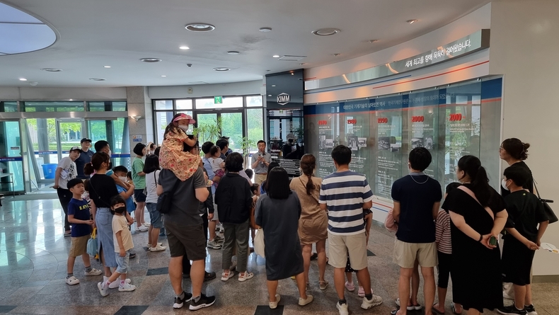한국기계연구원 개방 사진